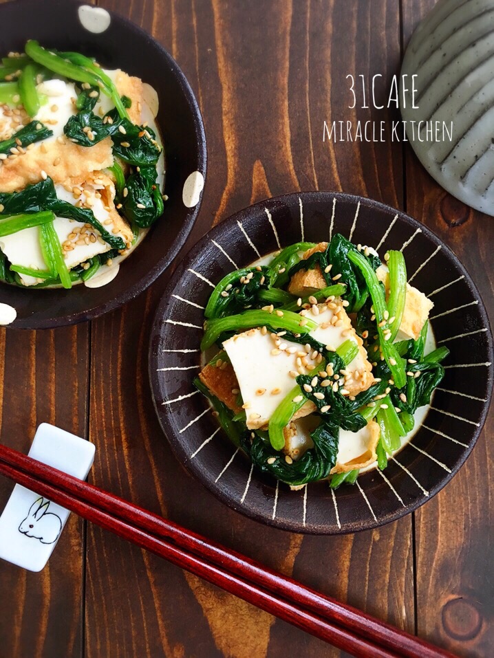超簡単小さなおかず「厚揚げとほうれん草のめんつゆナムル」【簡単*時短*節約】