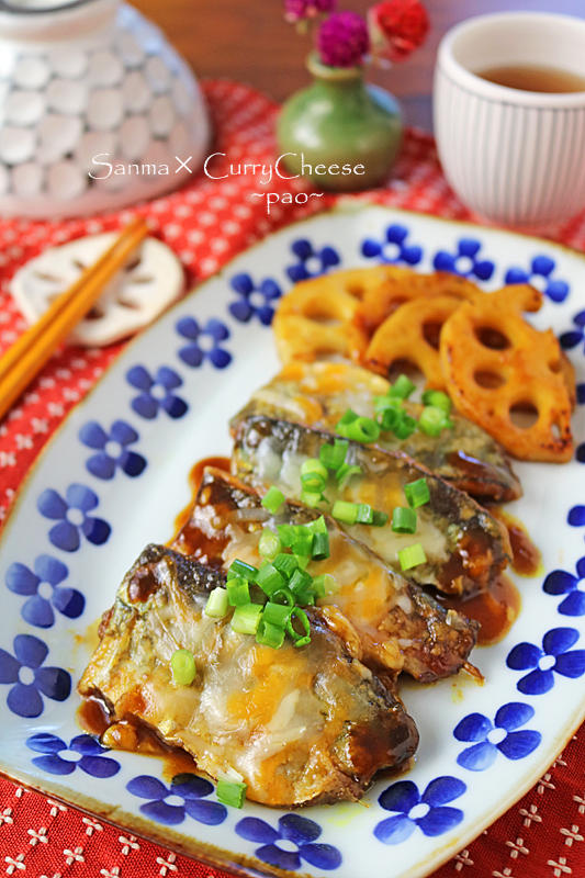 子供も喜ぶ魚料理♪さんまとレンコンのカレーチーズ照り焼き！