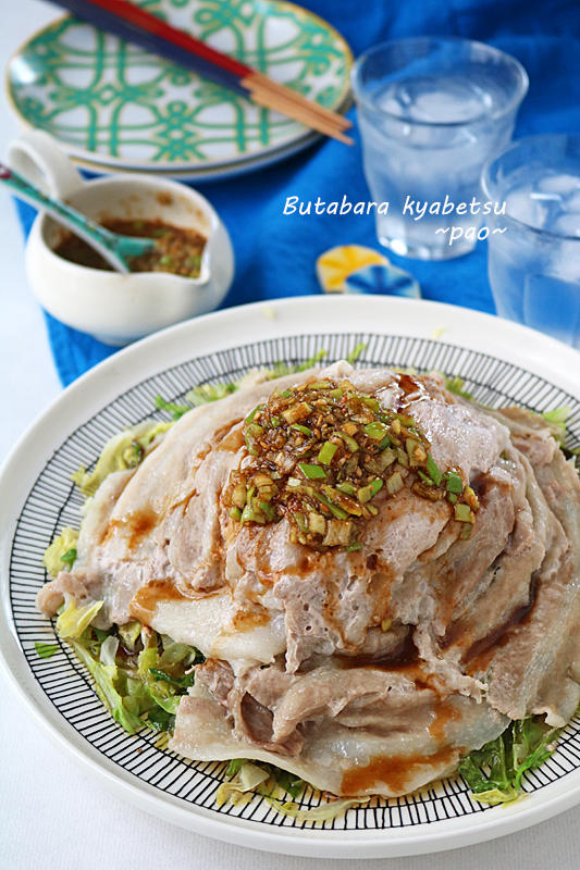 レンジで簡単ヘルシー！隠し味が決め手♪豚バラとせん切り春キャベツのドーム蒸し中華ネギだれ