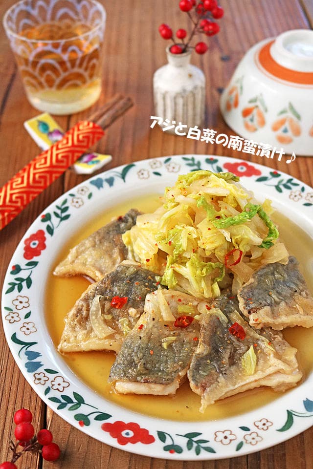 アジの南蛮漬け