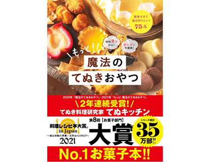 書籍