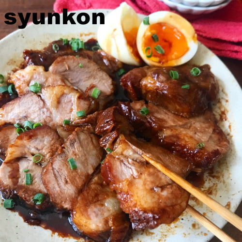 ガチガチの冷凍肉から作れる！自宅で作ったと思えないチャーシュー