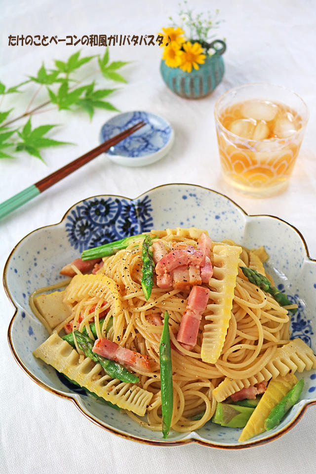 たけのことベーコンの和風ガリバタパスタ！