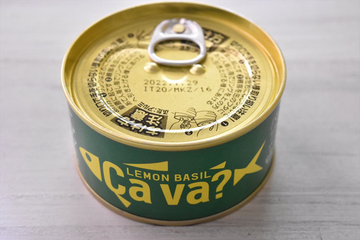 サヴァ缶