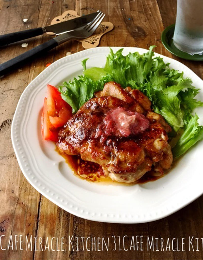 夏のメインおかずに◎「鶏肉×梅」のさっぱりレシピ3選
