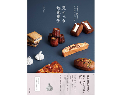 書影