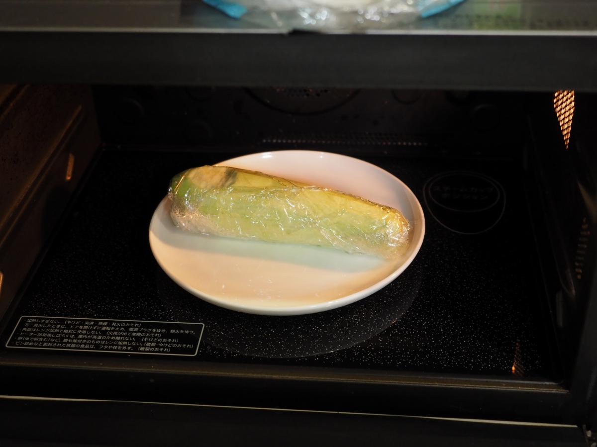 蒸し茄子とサラダチキンのよだれ鶏風サラダ