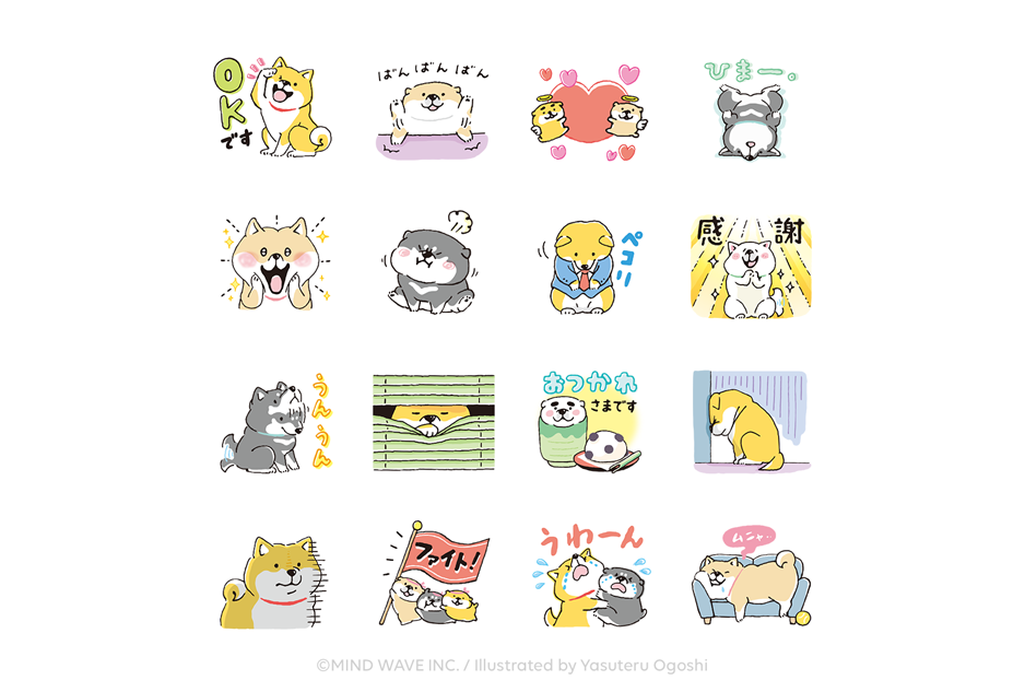 「しばんばん」のスタンプをプレゼント♪LINEスタンプキャンペーン実施中！