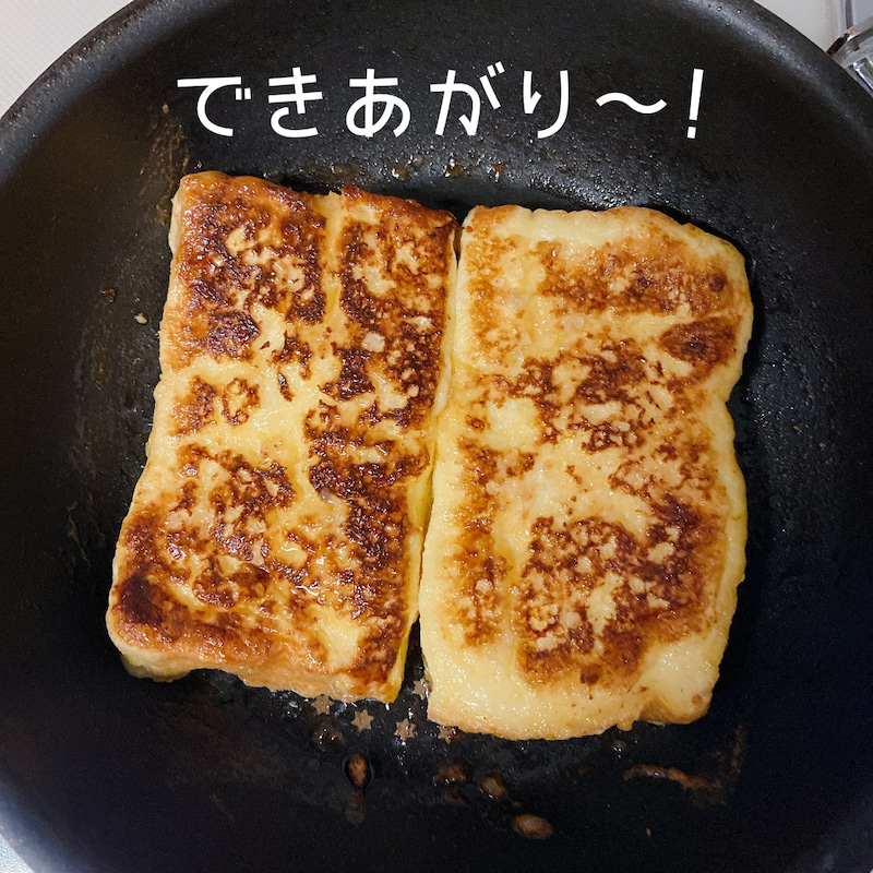 ザラメは熱で少し溶けますが、しゃりしゃりとした食感がしっかり残っていますよ♪