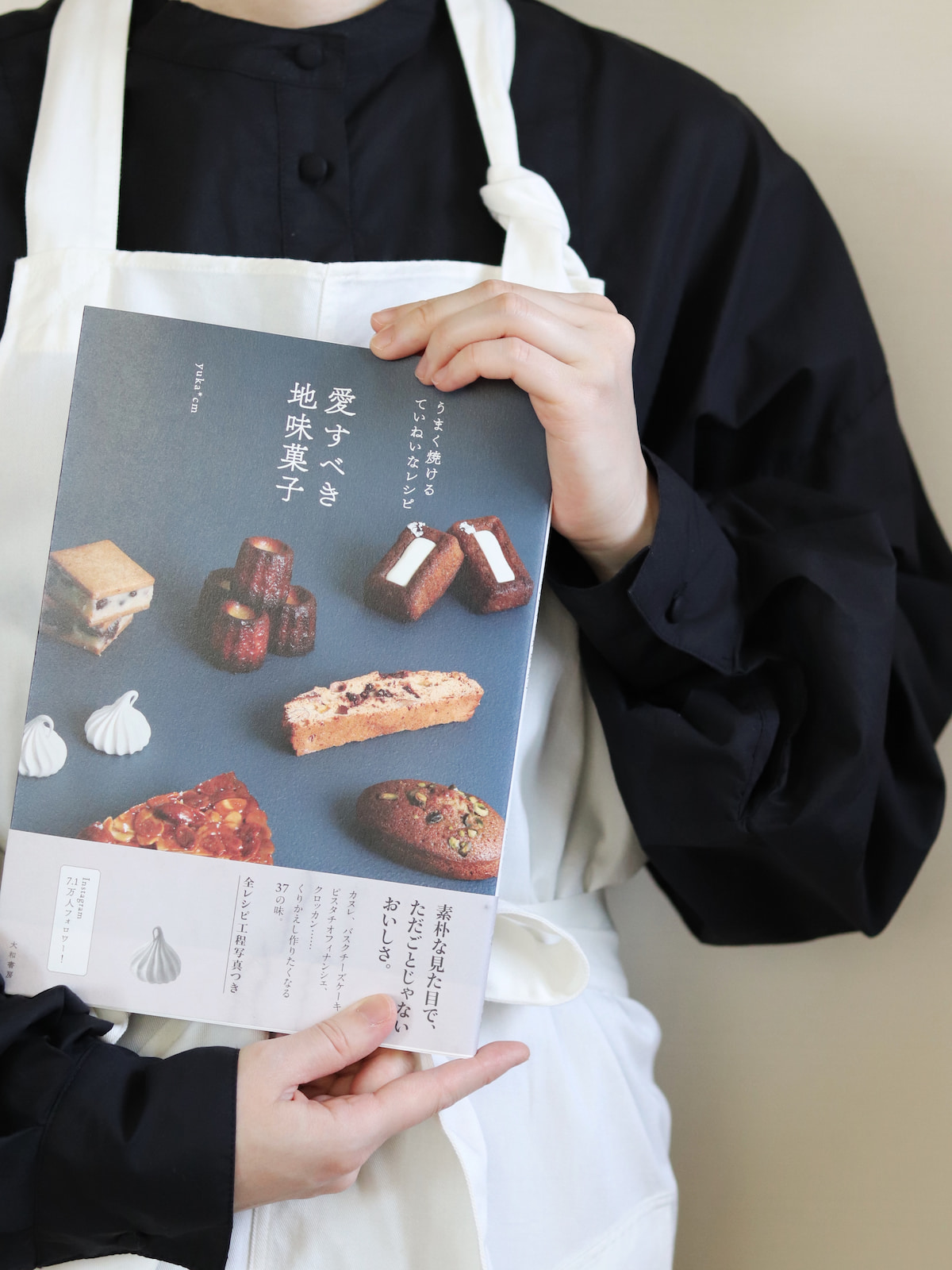 recipebook