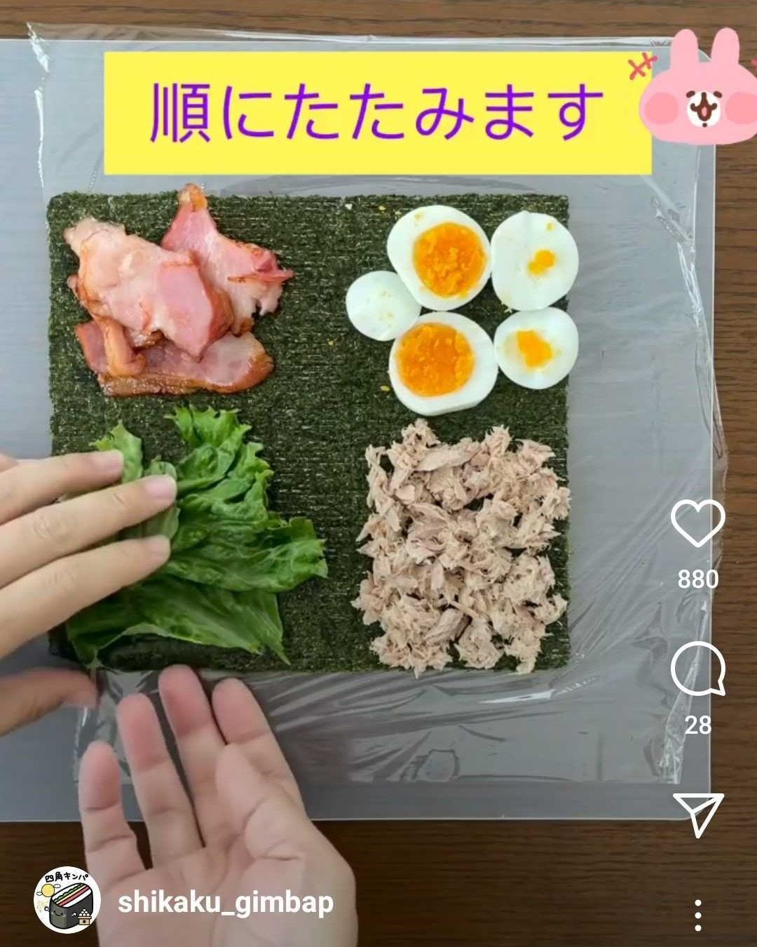 okazudake