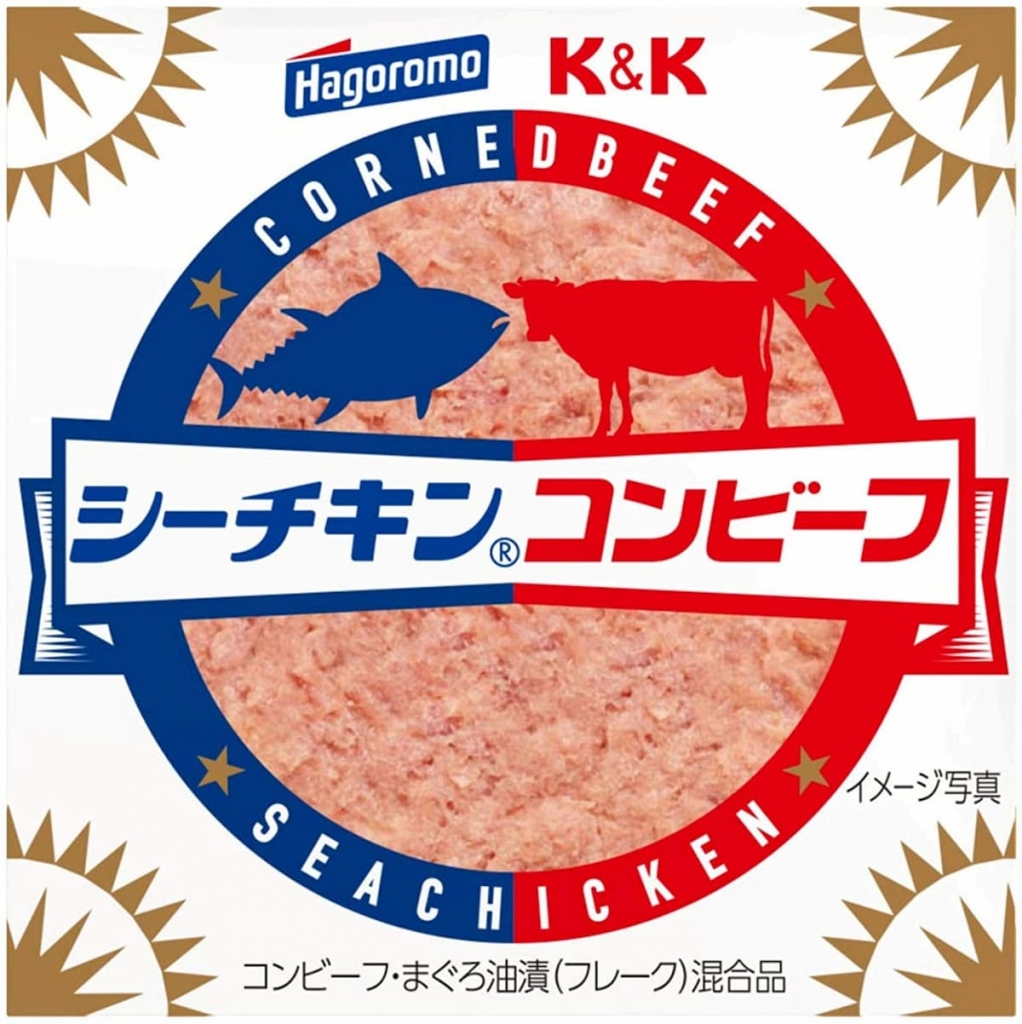 シーチキンコンビーフ