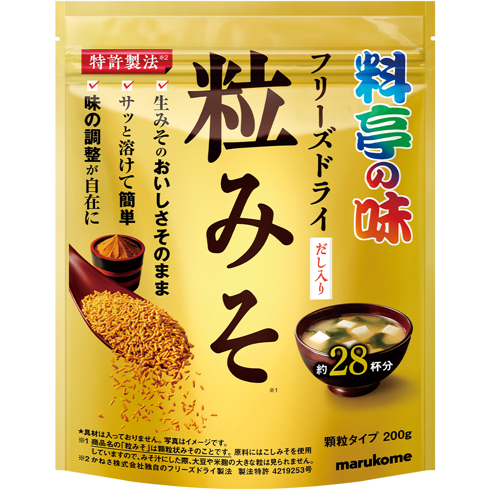 料亭の味 フリーズドライ 粒みそ