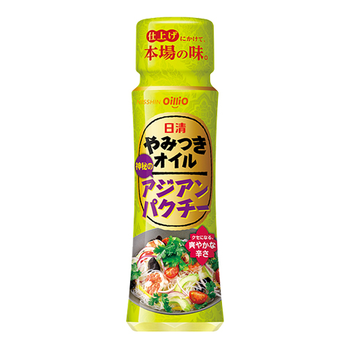 日清やみつきオイル アジアンパクチー