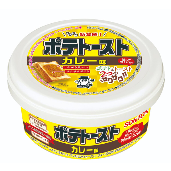 ポテトースト カレー味