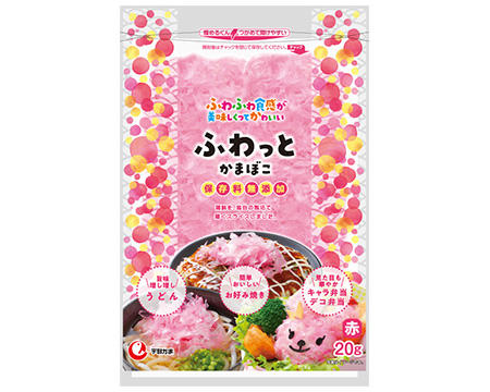 ふわっとかまぼこ 赤