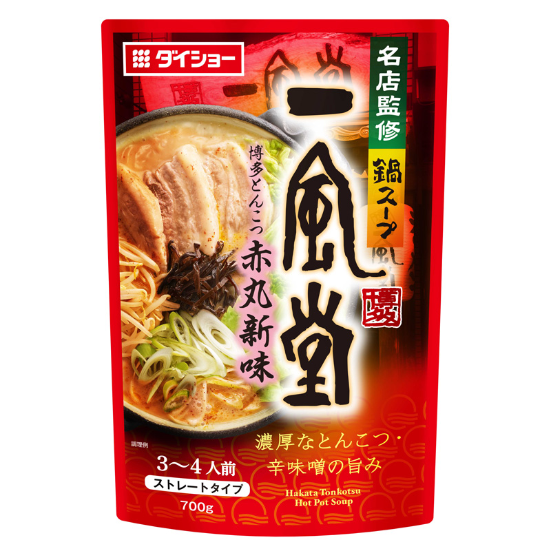 名店監修鍋スープ 一風堂博多とんこつ赤丸新味