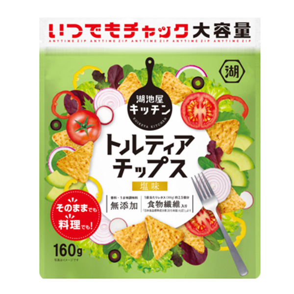 いつでもチャック トルティアチップス 塩味