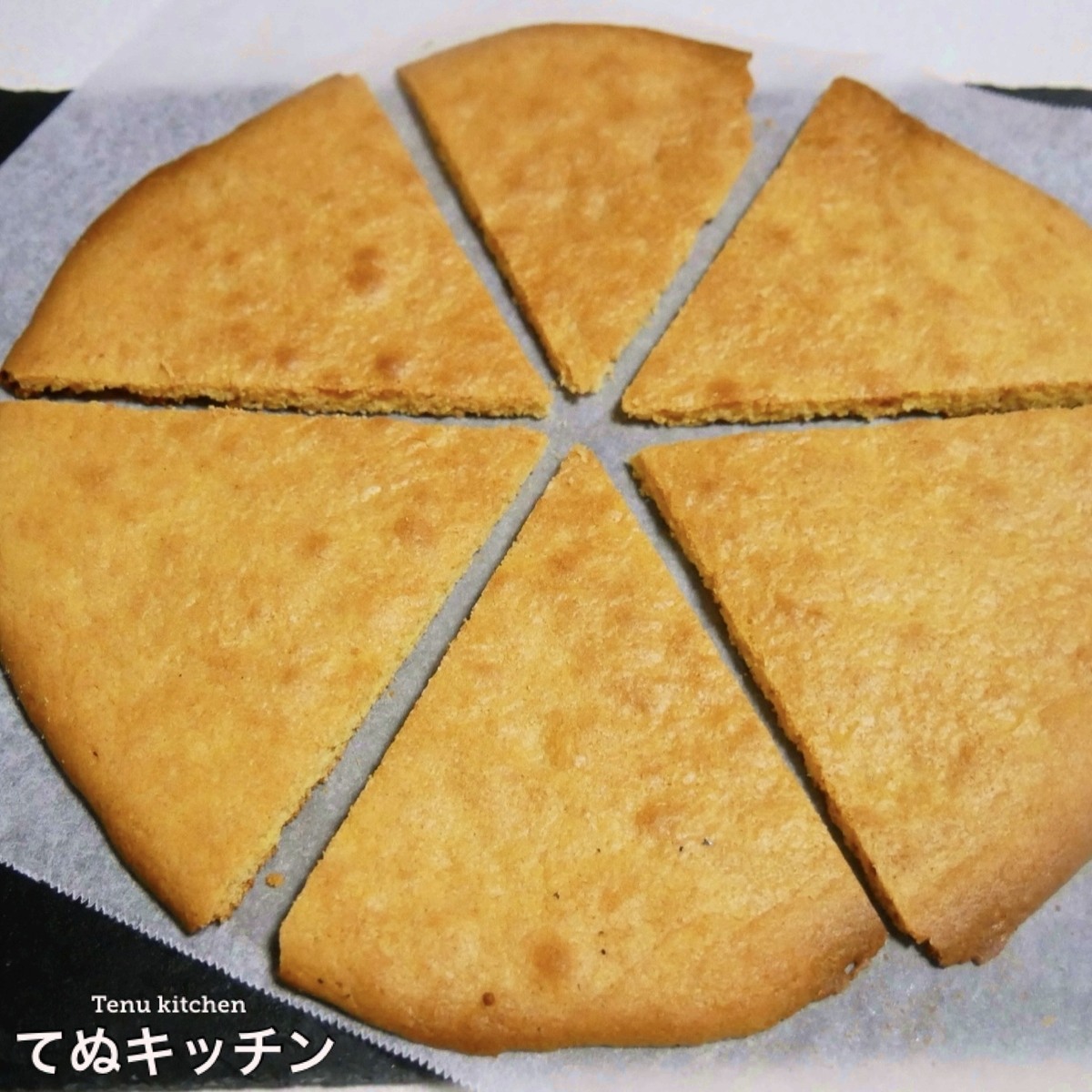 てぬキッチンさんのビッグサブレクッキー