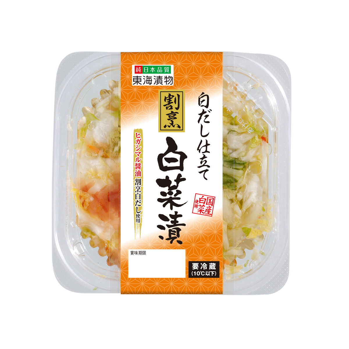 白だし仕立て 割烹白菜漬