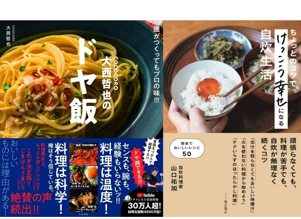イメージ4