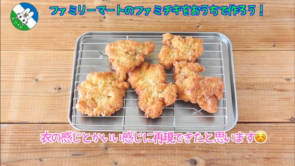 衣の感じとかいい感じに再現できたと思います