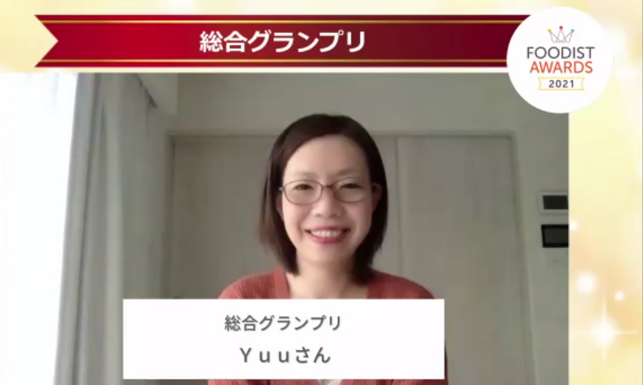 授賞式の様子