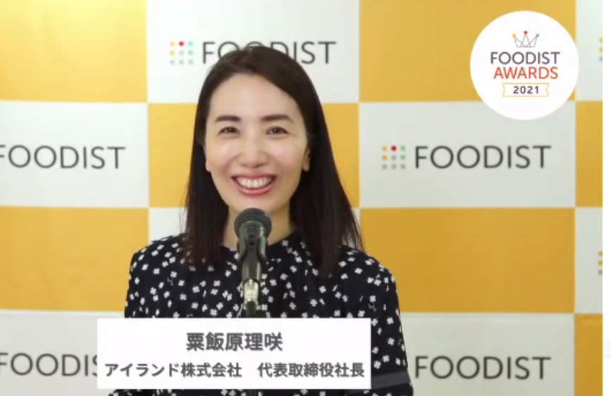 授賞式の様子