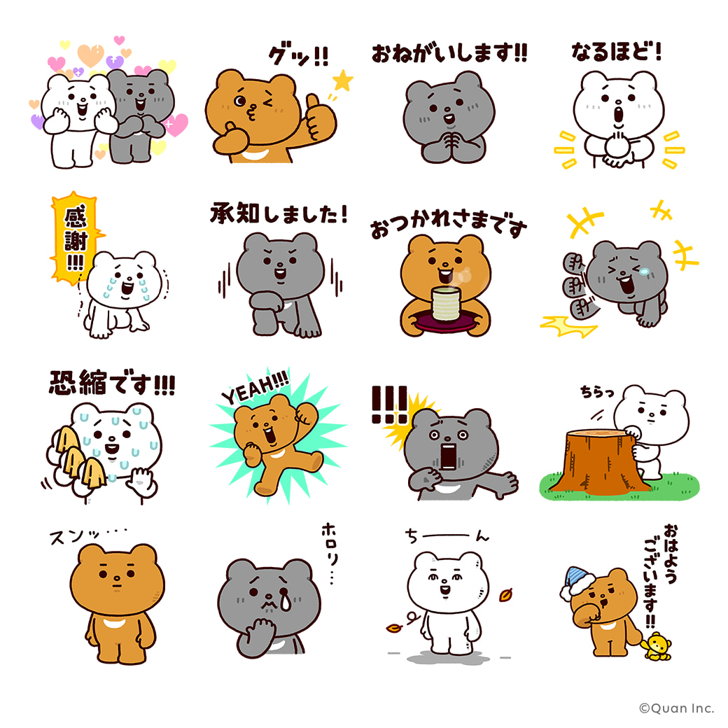 ベタックマ