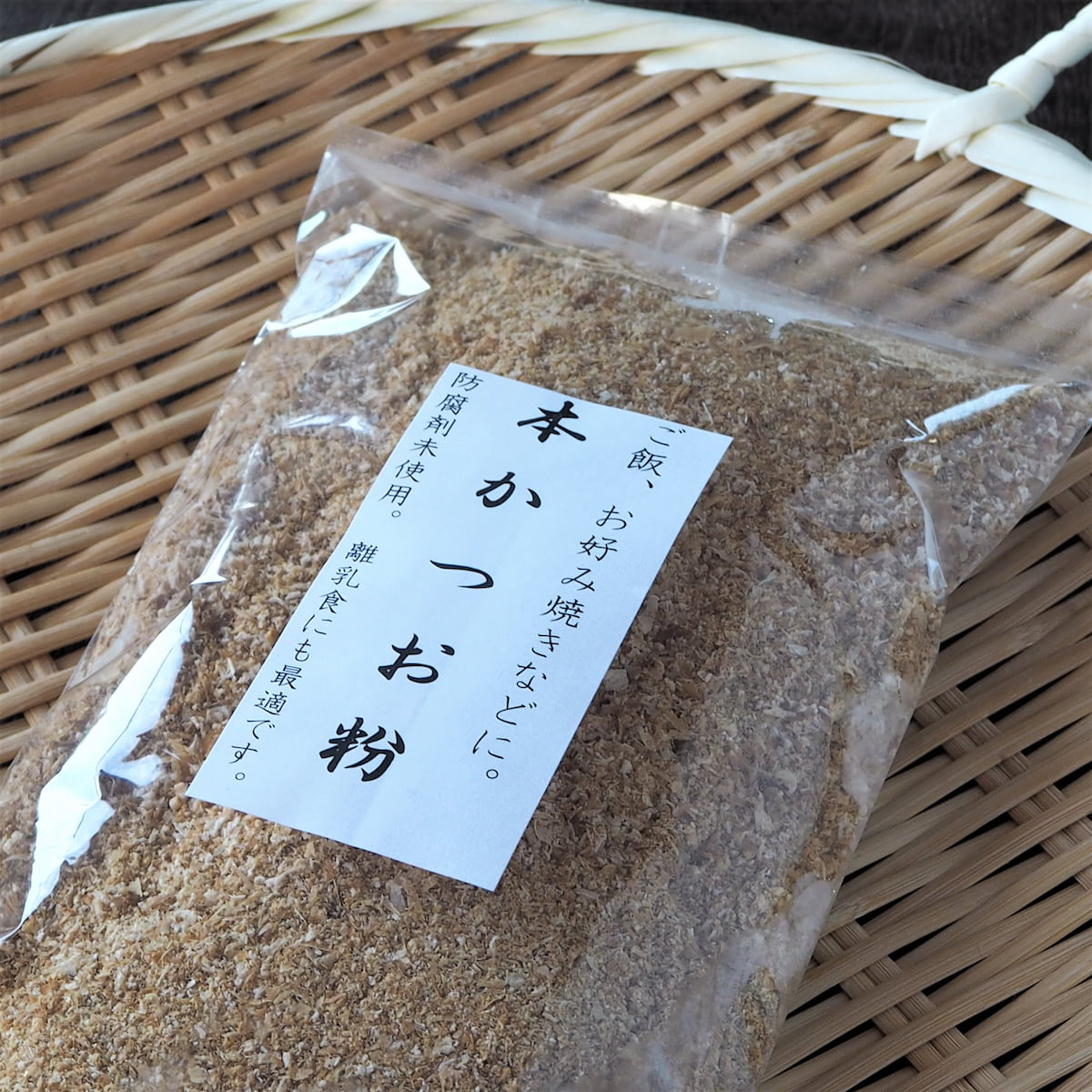 島本海苔乾物本かつお粉1