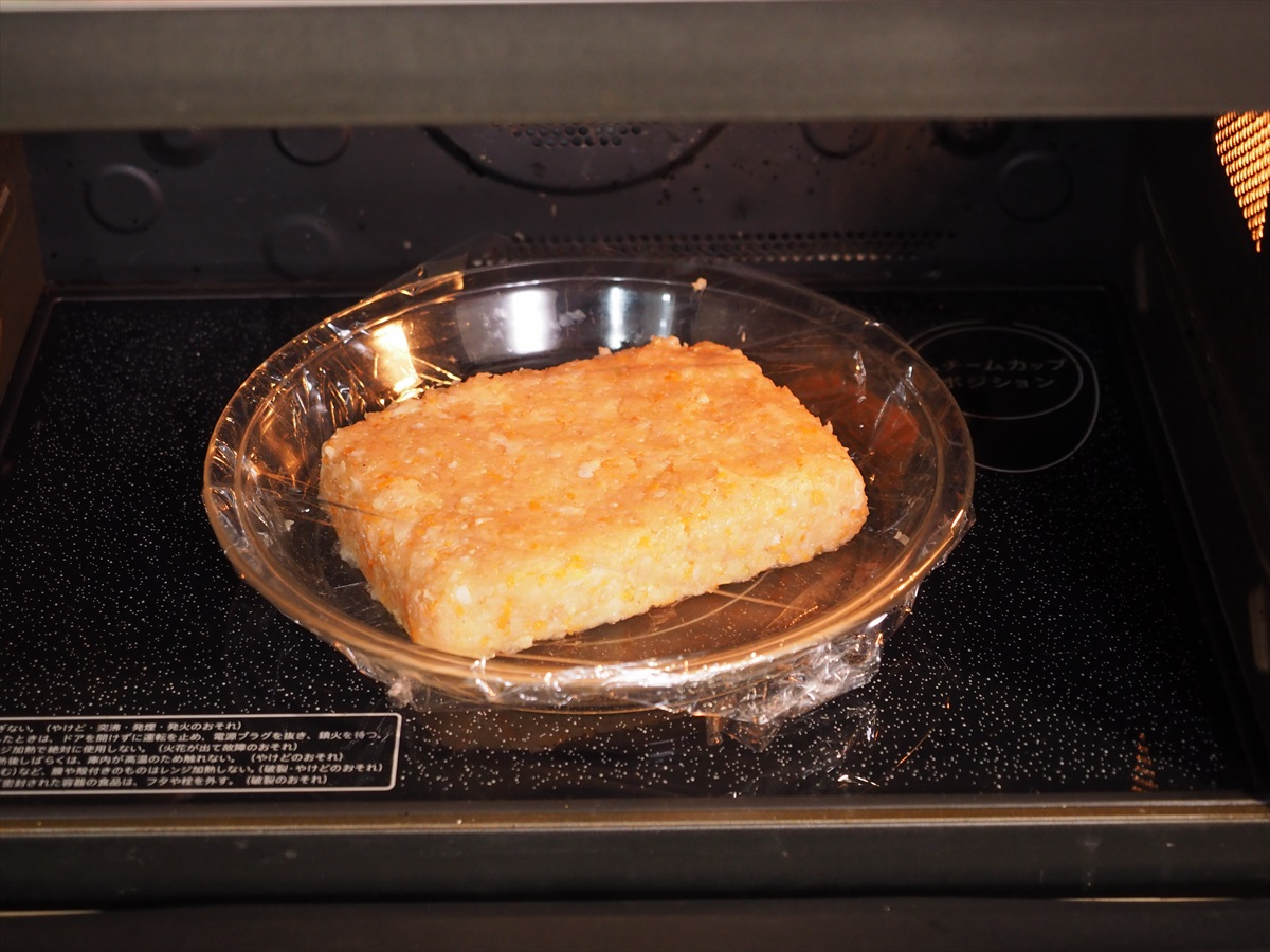 鶏肉の松風蒸し