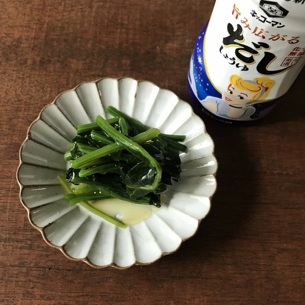 ほうれん草だしオイル完成写真