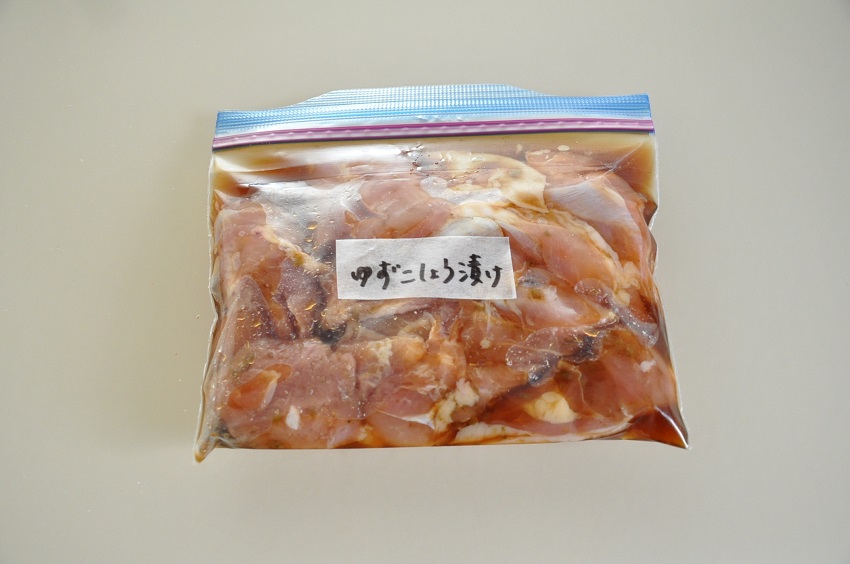 鶏肉のゆずこしょう焼き