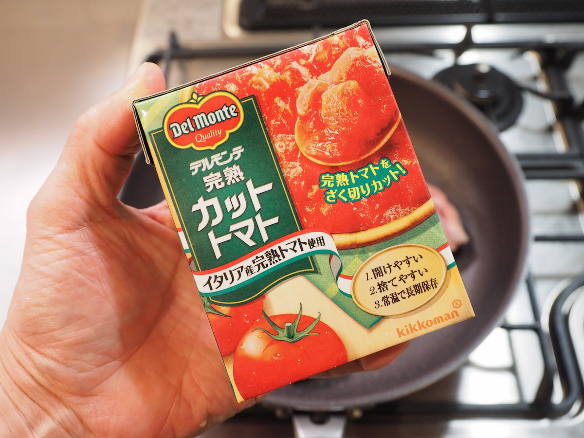 鶏もも肉とブロッコリーのトマトチーズ煮