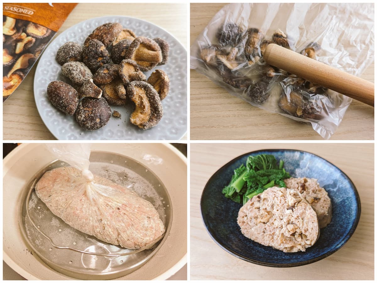 コストコ椎茸スナック調理3