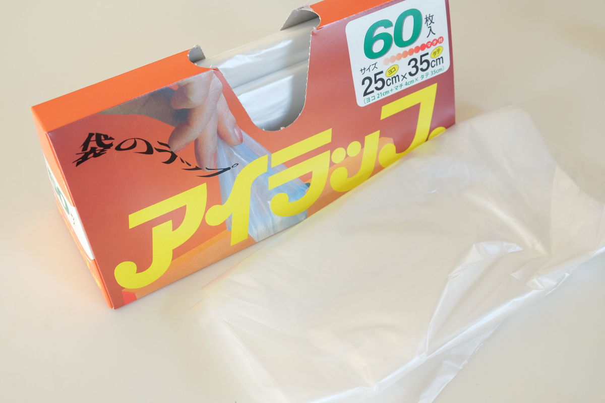 ポリ袋
