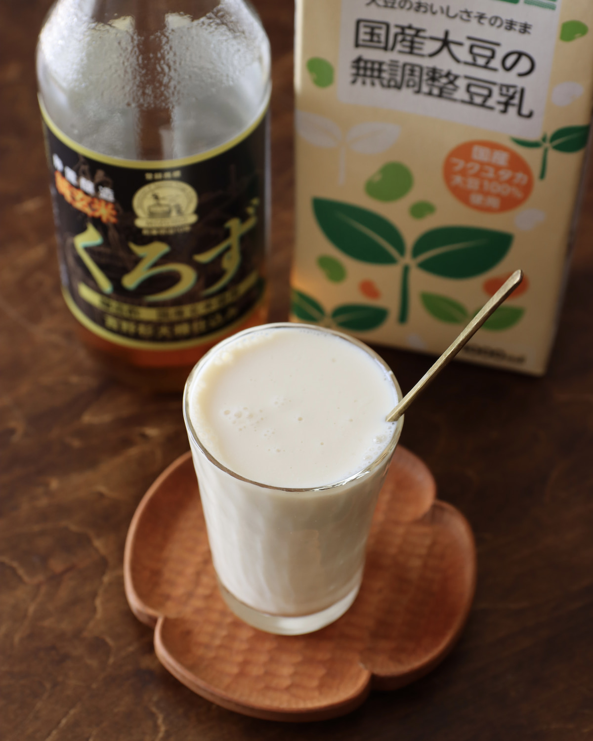 豆乳黒酢ドリンク