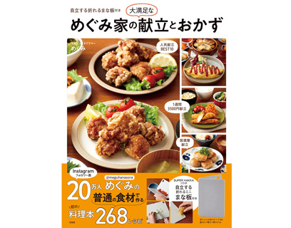 表紙