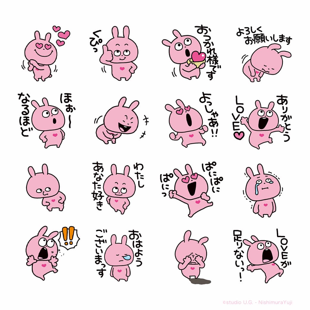 0412キャンペーン_ラブラビット_スタンプ一覧
