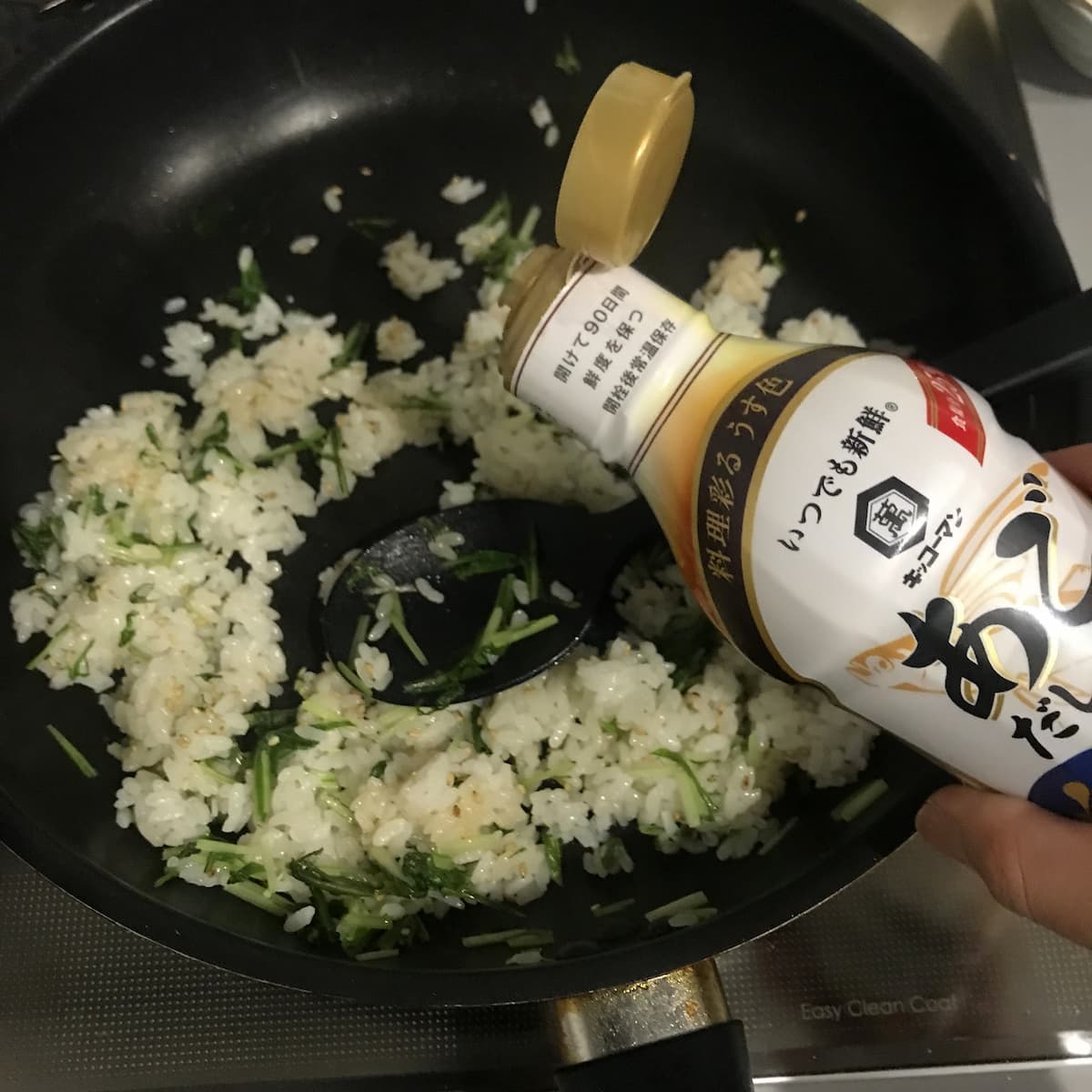 ご飯を混ぜてる画像