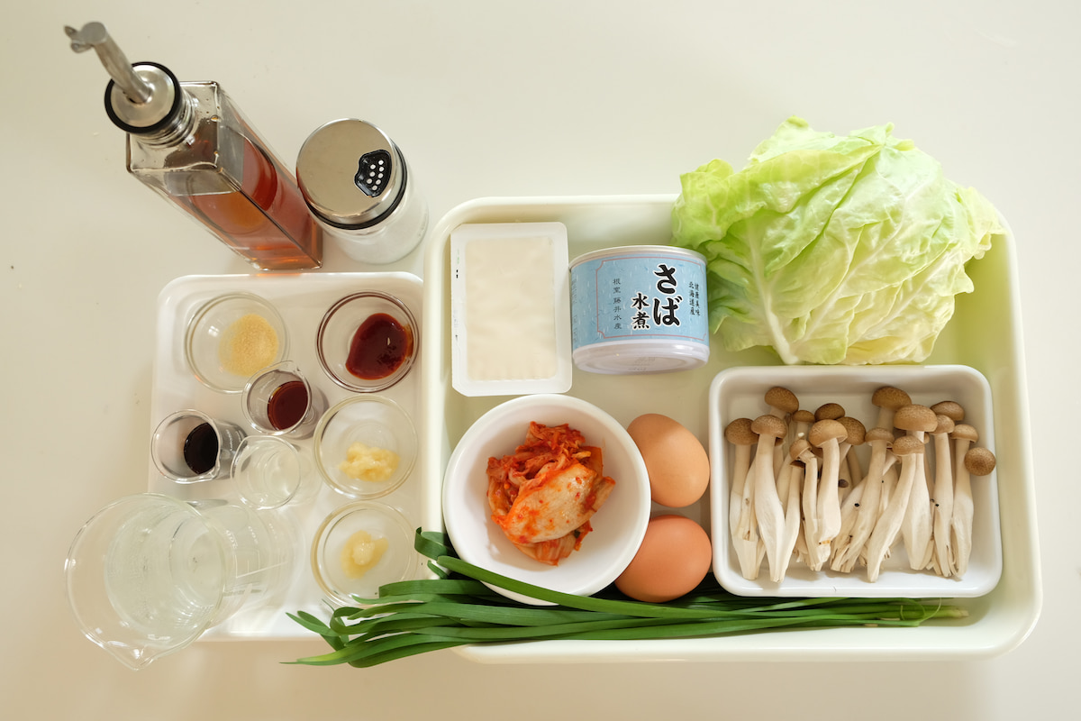 材料