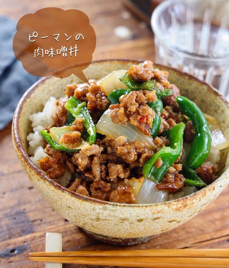 ご飯が進む!「肉みそ×ピーマン」のおすすめレシピまとめ