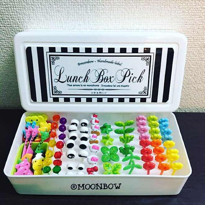 お弁当箱&グッズ収納アイデア