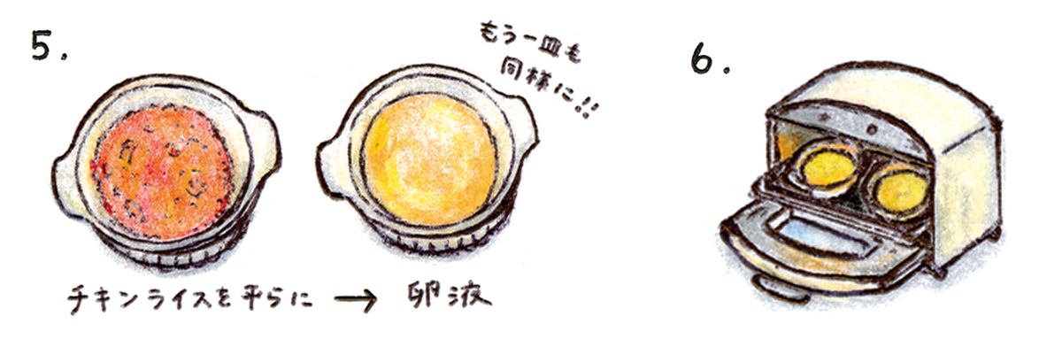まちどおしくなるごはん