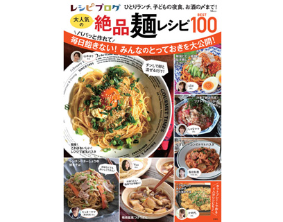 hyoshi