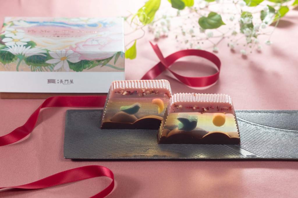Fly Me to The Moon chocolate　チョコ羊羹ファンタジア