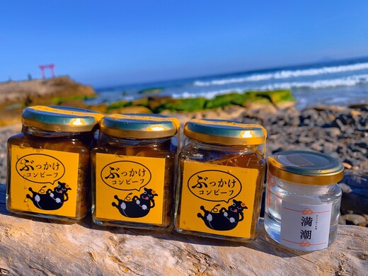 ぶっかけコンビーフ満潮セット(コンビーフ瓶120g3個+満潮1個)/特選黒毛和牛牝専門 焼肉U