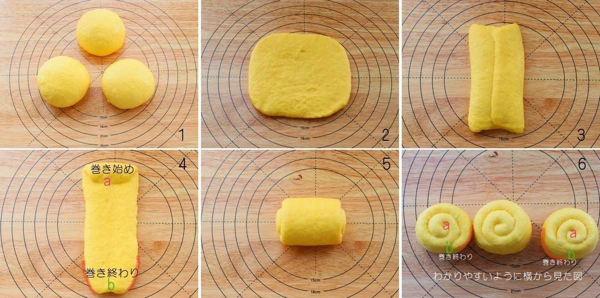 はちみつにんじんパン分割～成形