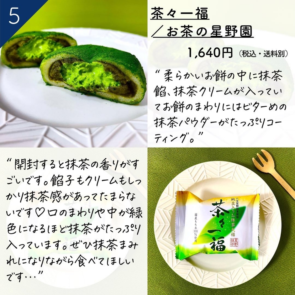 茶々一福