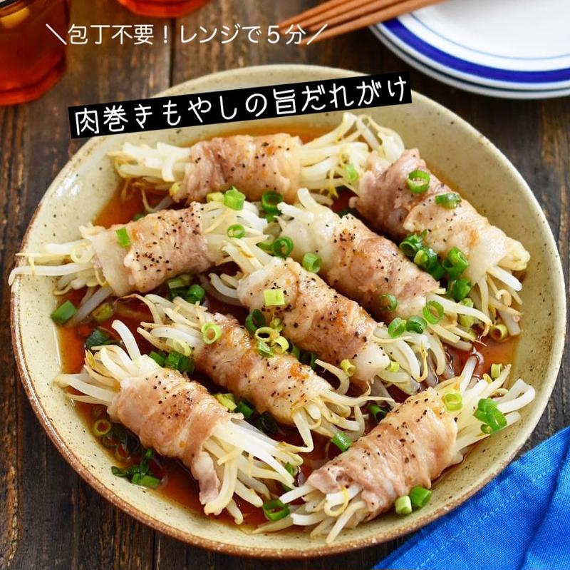 「飽きた」なんて言わせません!長田知恵(つき)さんのコスパ抜群「もやしレシピ」